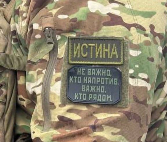 Кодекс чести: принципы и ценности бойцов 810-й гвардейской отдельной бригады морской пехоты