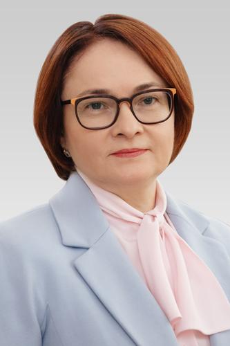 Председатель ЦБ Набиуллина: повышение ключевой ставки замедляет инфляцию, но это не &laquo;волшебная палочка&raquo;