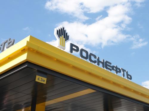 &laquo;Роснефть&raquo; и будущее науки