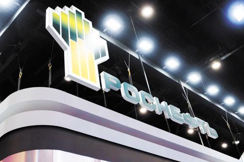 &laquo;Роснефть&raquo; остаётся крупнейшим налогоплательщиком в нашей стране