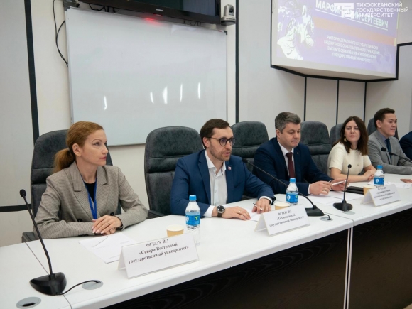 &laquo;Технологическое предпринимательство на Дальнем Востоке: новые перспективы и сотрудничество вузов&raquo;  