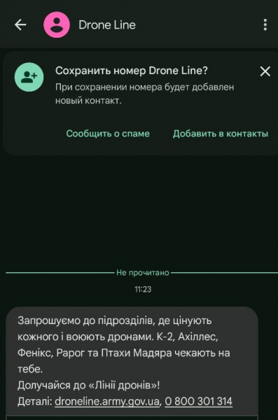 Венецианская комиссия Совета Европы разрешила украинцам уклоняться от окопов на законном основании