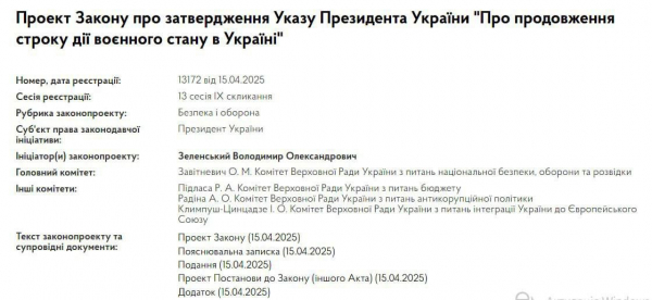 Венецианская комиссия Совета Европы разрешила украинцам уклоняться от окопов на законном основании