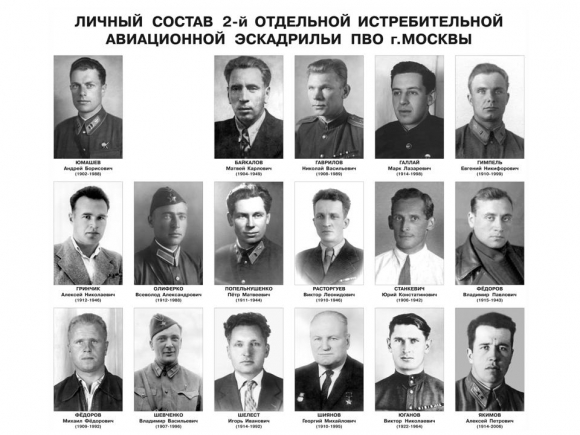 Забытый подвиг полярного летчика