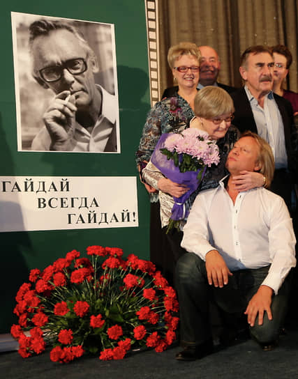 
                Народная жена Советского Союза
            