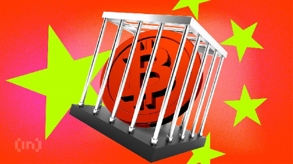 Китайские власти запретили гражданам хранить криптовалюту