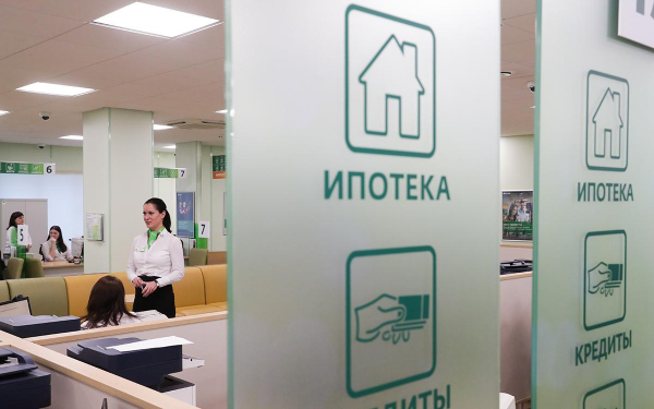 ЦБ назвал регионы с самой дешевой и дорогой ипотекой
ЦБ назвал регионы с самой дешевой и дорогой ипотекой