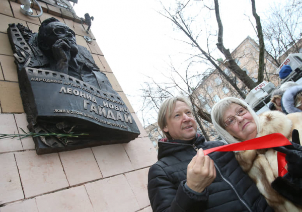 
                Народная жена Советского Союза
            