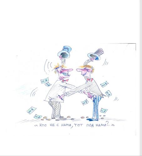 Пирожки со свинцовой начинкой