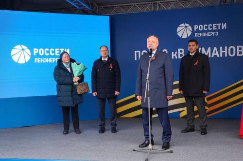 В центре Санкт-Петербурга подстанции присвоили имя героя-энергетика 