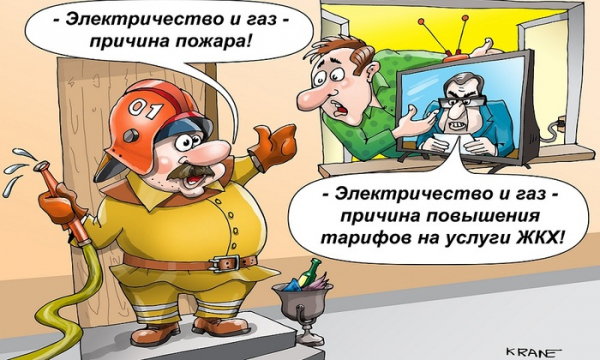 Особо секретное ЖКХ