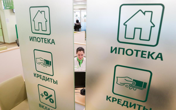 
                    Росреестр зафиксировал резкое снижение спроса на ипотеку в Москве за год

                