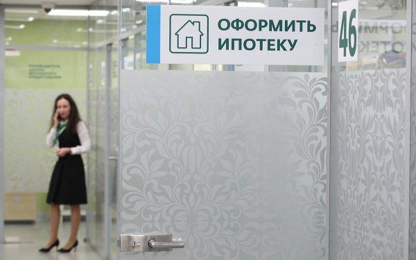 Названы регионы с по-прежнему высокой долей ипотеки при покупке жилья
Названы регионы с по-прежнему высокой долей ипотеки при покупке жилья