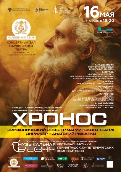 Антон Танонов: Моя формула весны &mdash; в движении вперёд