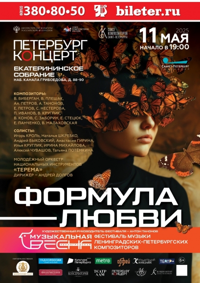 Антон Танонов: Моя формула весны &mdash; в движении вперёд