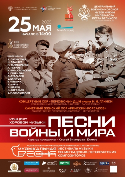 Антон Танонов: Моя формула весны &mdash; в движении вперёд