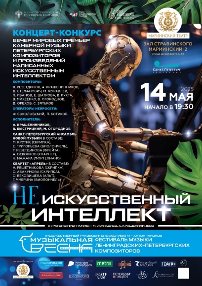 Антон Танонов: Моя формула весны &mdash; в движении вперёд