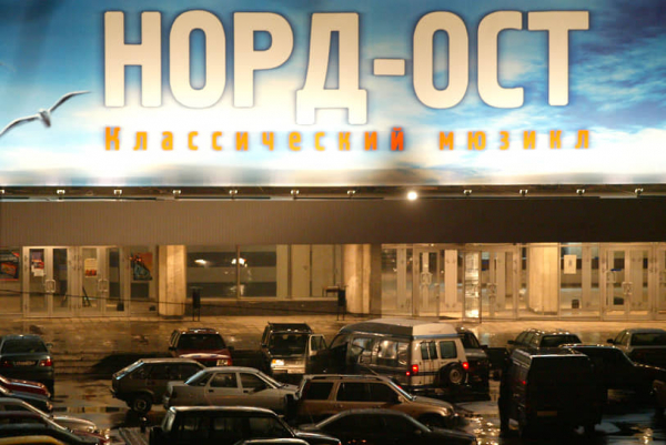 
                Бывшему заложнику &laquo;Норд-Оста&raquo; выплатили компенсацию спустя 22 года
            