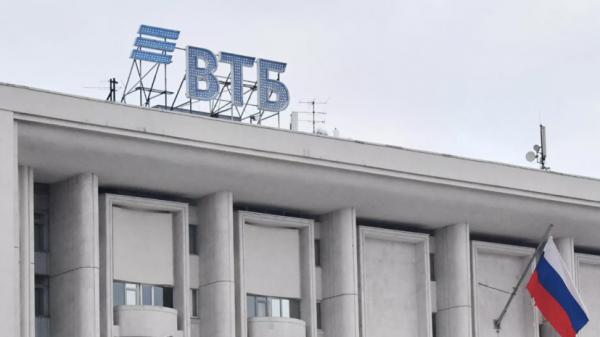 ВТБ снизил ставки по ипотеке ВТБ снизил ставки по ипотеке