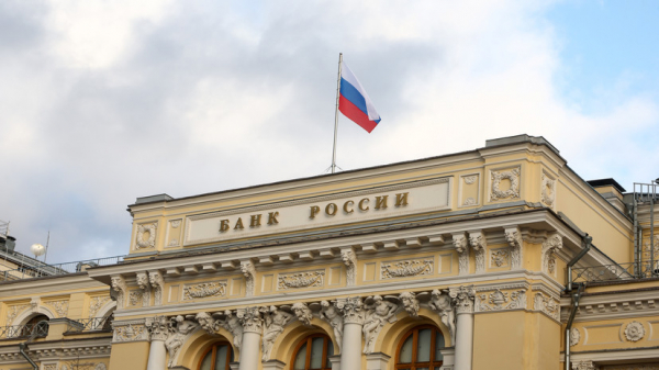 Аналитик Безлюдов: новация ЦБ окажет влияние на первичный рынок в России