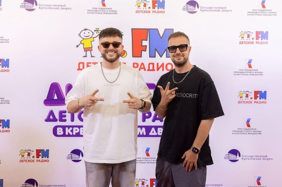 Праздник музыки и детства в Кремлевском дворце