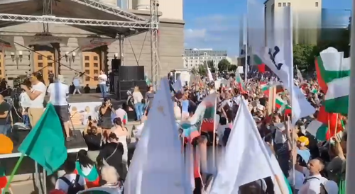 В субботу в Болгарии прошла массовая акция протеста против введения евро