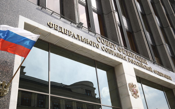 Совфед одобрил упрощение оформления купленного за маткапитал жилья
Совфед одобрил упрощение оформления купленного за маткапитал жилья