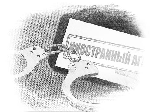 Иноагентам усложнят жизнь